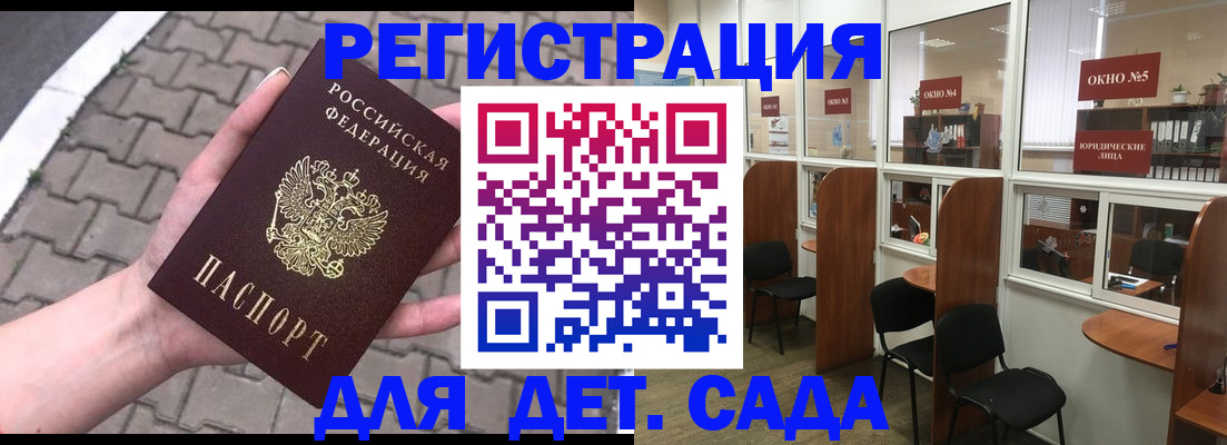 временная регистрация недорого в Кольчугино