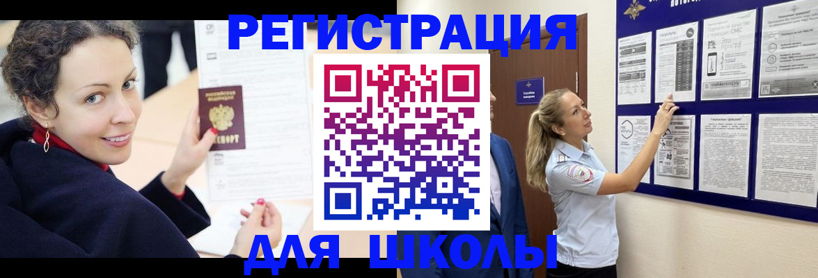 временная регистрация гарантия в Кольчугино