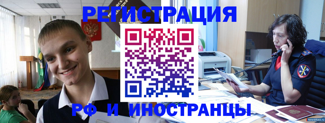 временная регистрация госуслуги в Кольчугино